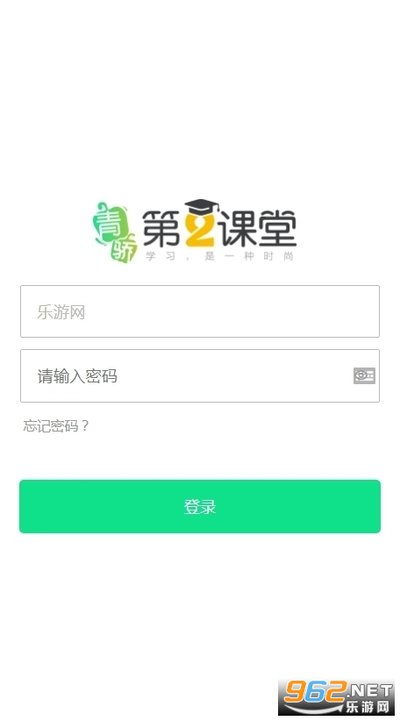 之了课堂网页版在哪