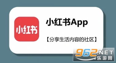 小红书2026最新版本怎么下载