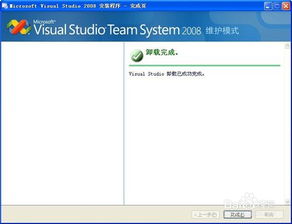 visual studio提示项目文件被卸载如何解决