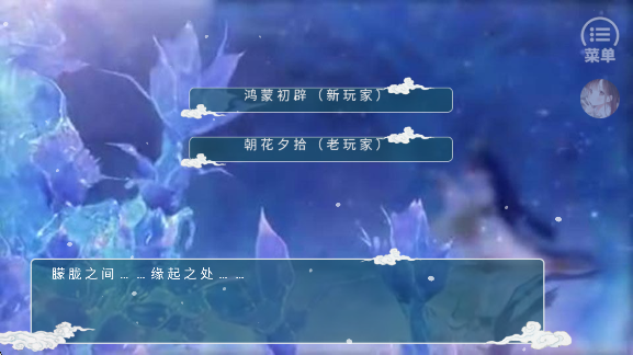 妃鸿印雪存档版