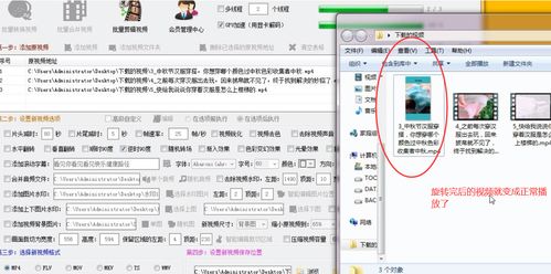 剪映如何制作英文字母翻转效果
