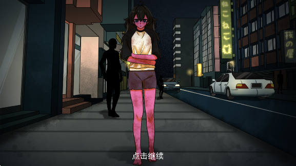 异常贩卖机中文版