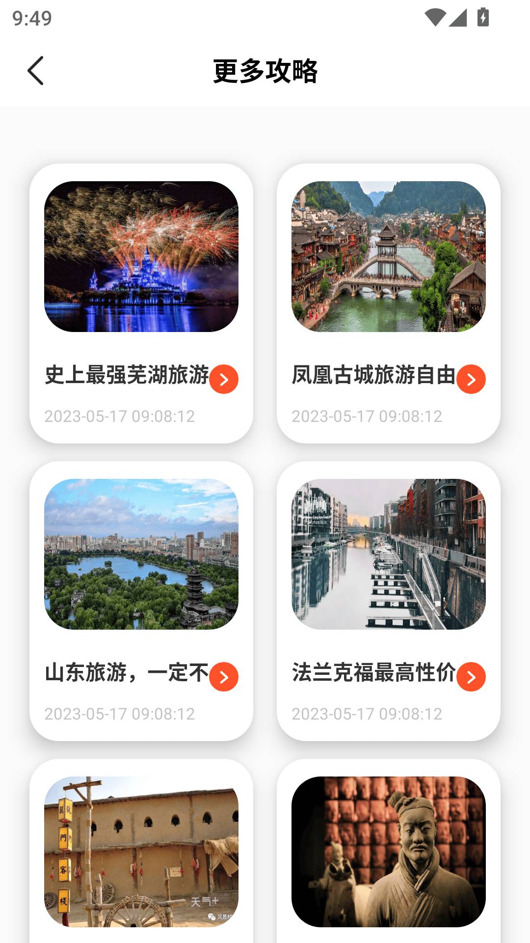 智慧团建平台官网版