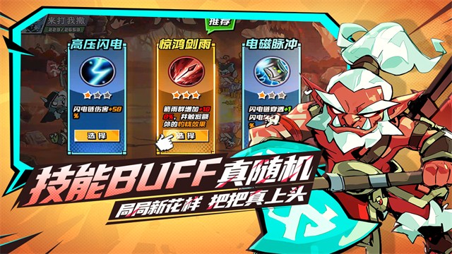 坠落守望者精简版