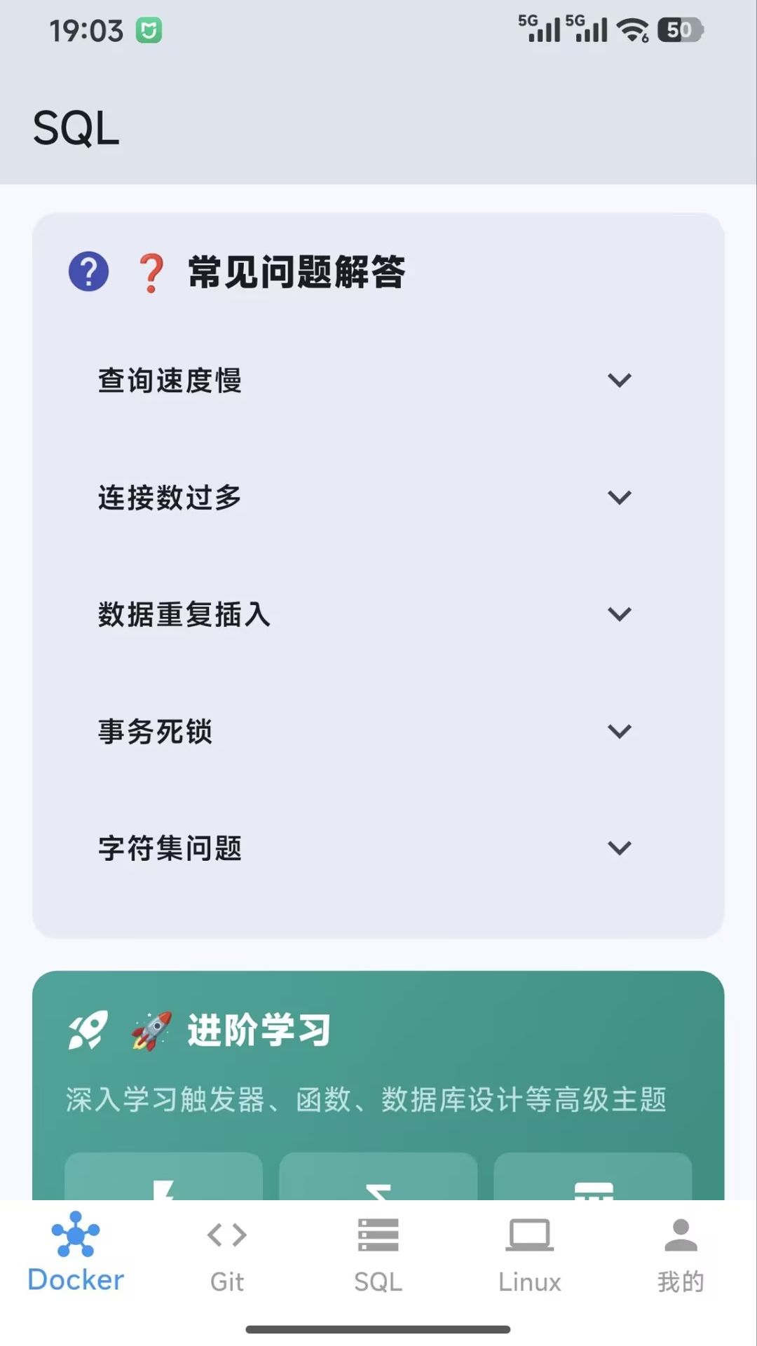 朝阳代码精灵手机版