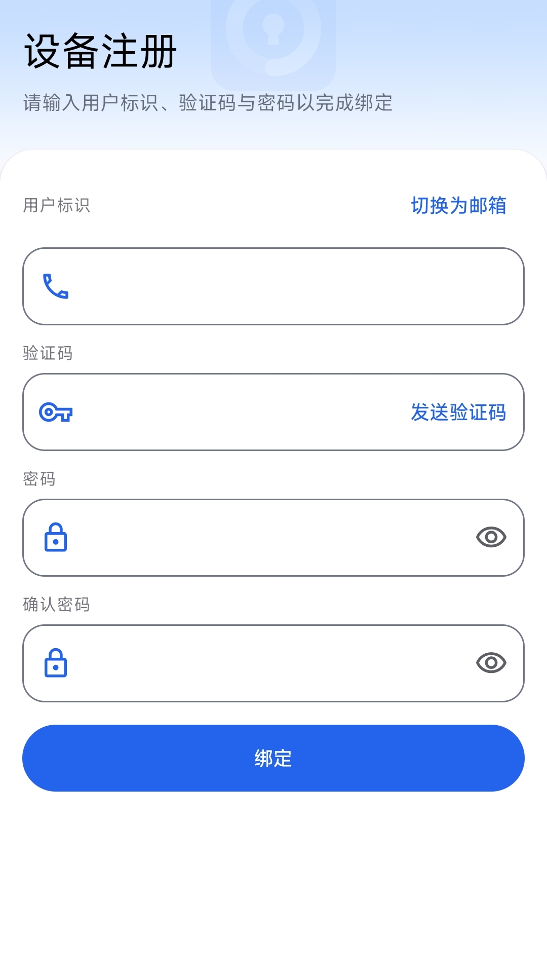 旺财文件纯净版