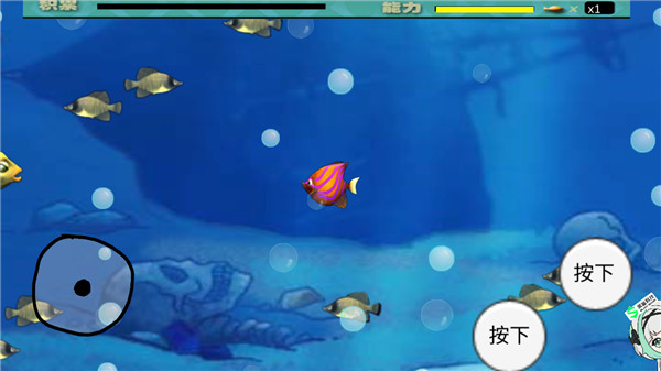 大鱼吃小鱼M木糖M高画质版