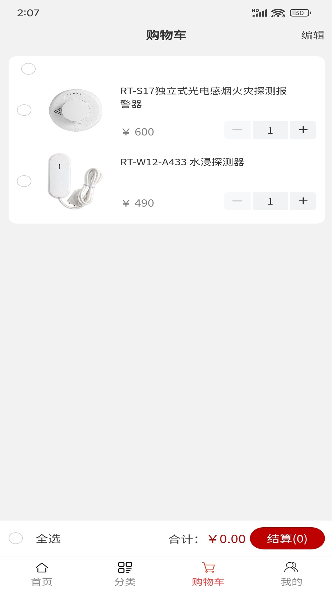 众泰祥慧优选免费正版