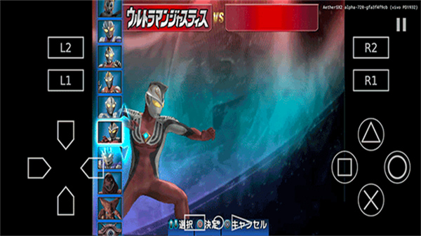 奥特曼格斗进化3最新版
