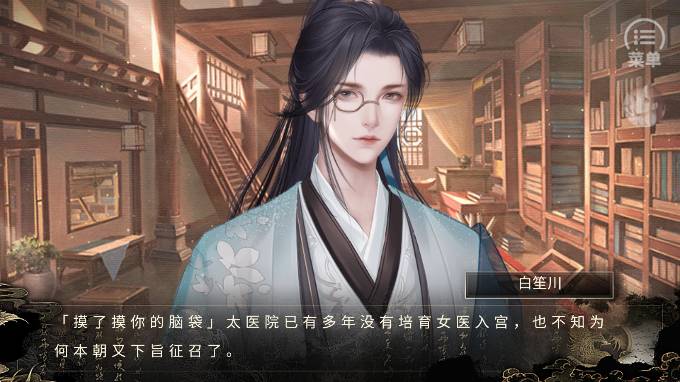 北朝纪事官方版