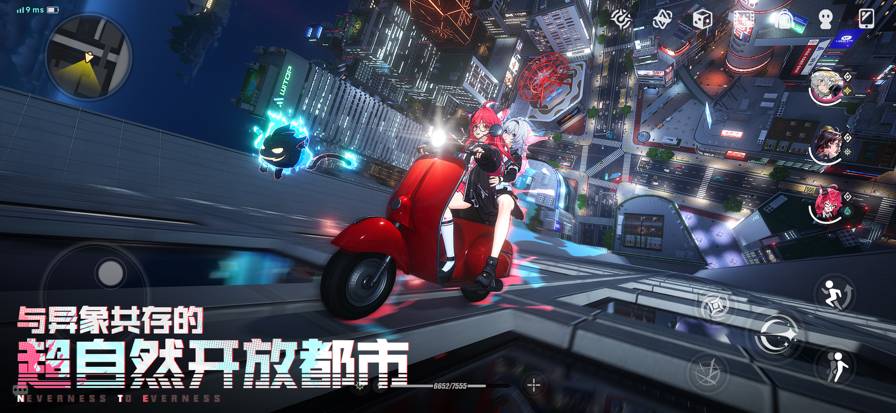 云异环中文版