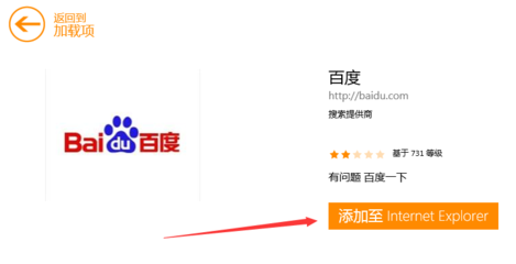 必应浏览器如何登陆官方网站