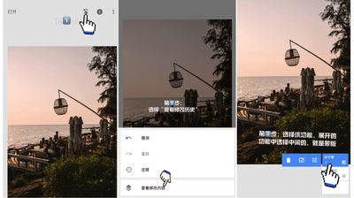 Snapseed如何修黑白片
