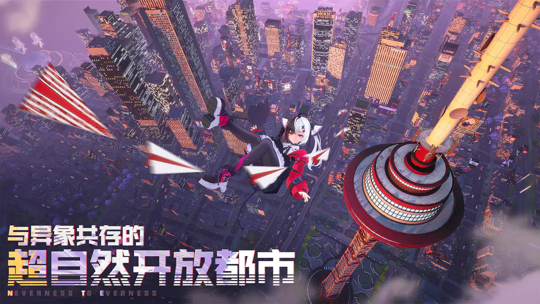 异环新增了哪些地图