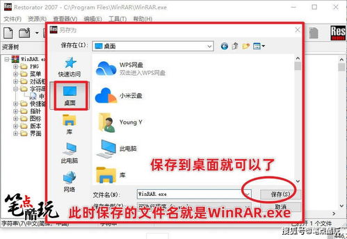 B站如何设置播放器手势