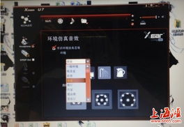 头号禁区安全箱如何使用