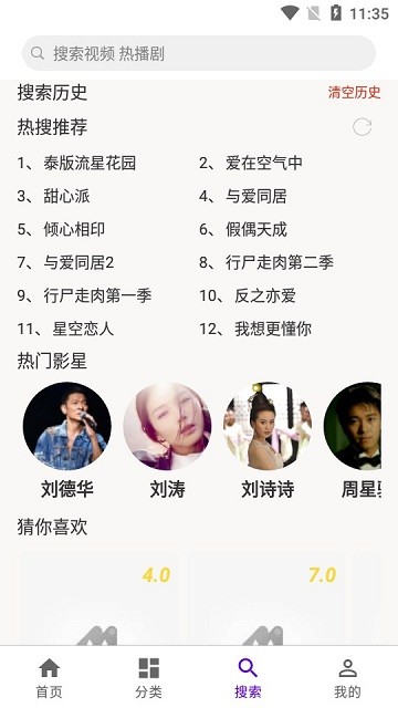 丫丫影视手机版
