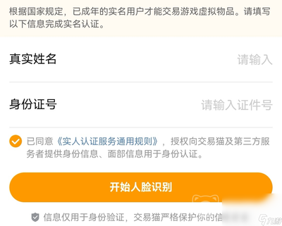 有哪些虚拟交易所