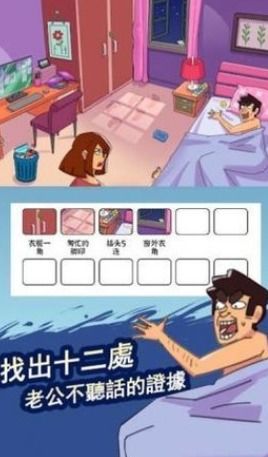 媳妇找茬空调坏了帮她降温怎么过
