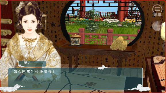 妃鸿印雪先行服