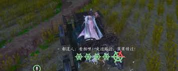 燕云十六声卖钱最多的食物是什么