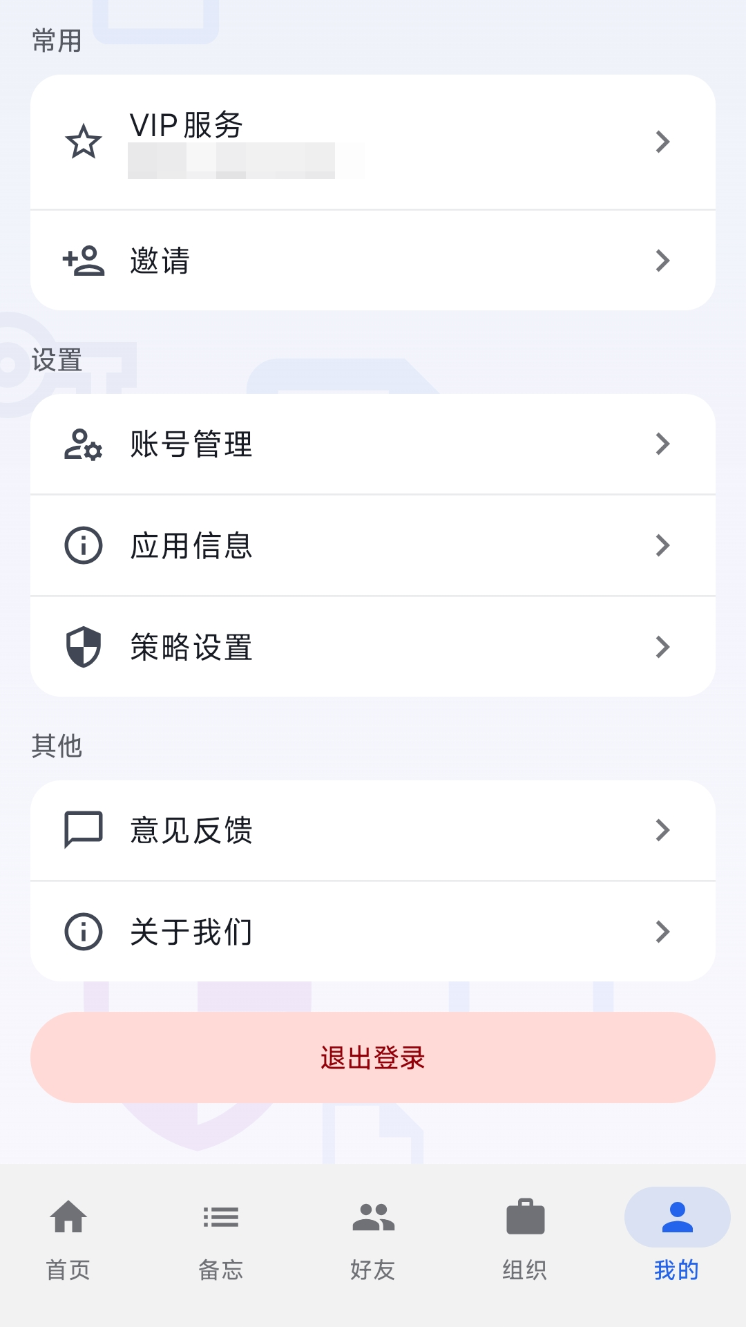 旺财文件全新版本