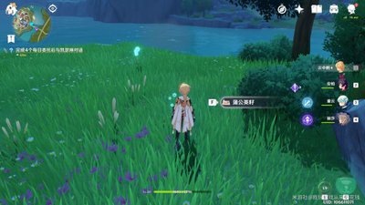 原神3.3版本烈焰花怎么收集效率最高