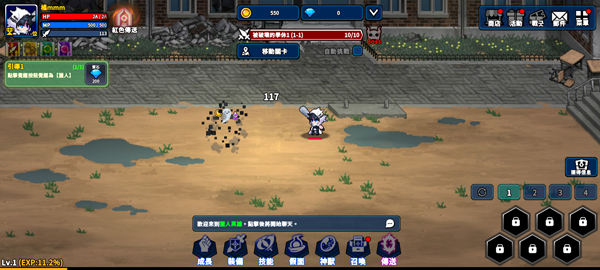 猎人英雄去更新版
