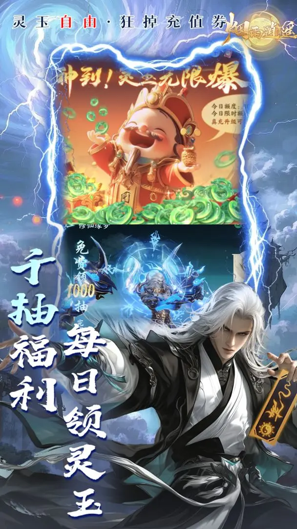 烟雨逍遥高画质版
