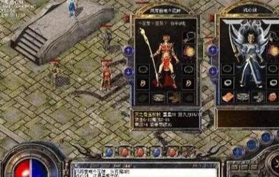 守护神域权杖怎么分解