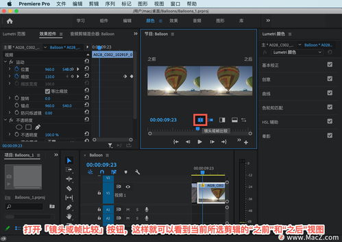 pr如何添加进度条效果