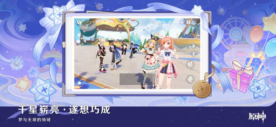 云原神国际版