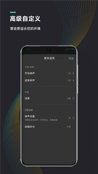 能量闹钟2026最新版