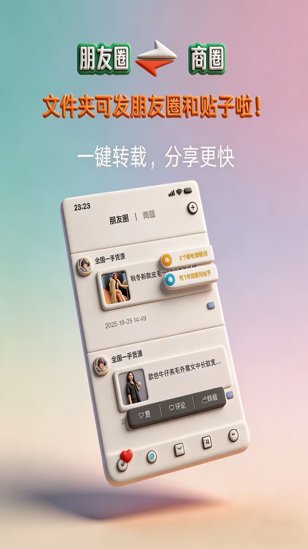 妙掌柜老版本