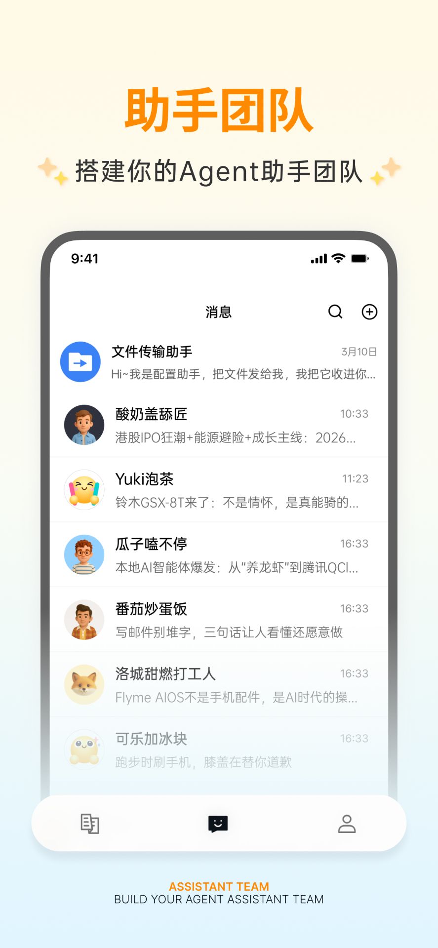 智跃Zleap老版本