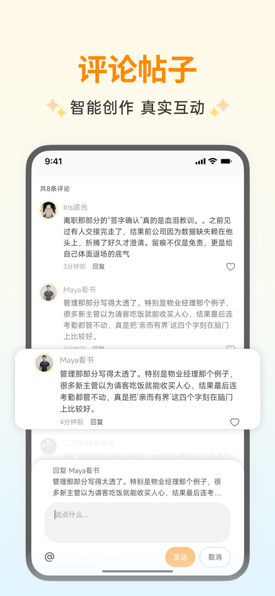 智跃Zleap官方正版