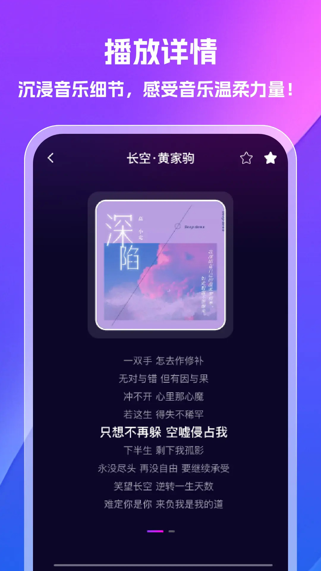 汽泡音乐免费版纯净版