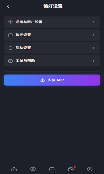 Feelin安卓版