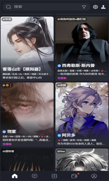 Feelin安卓正版