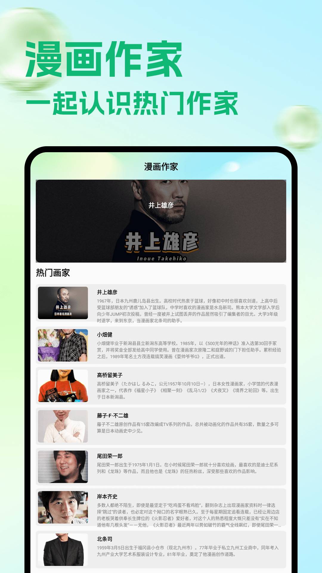 喵喵趣画会员免登录