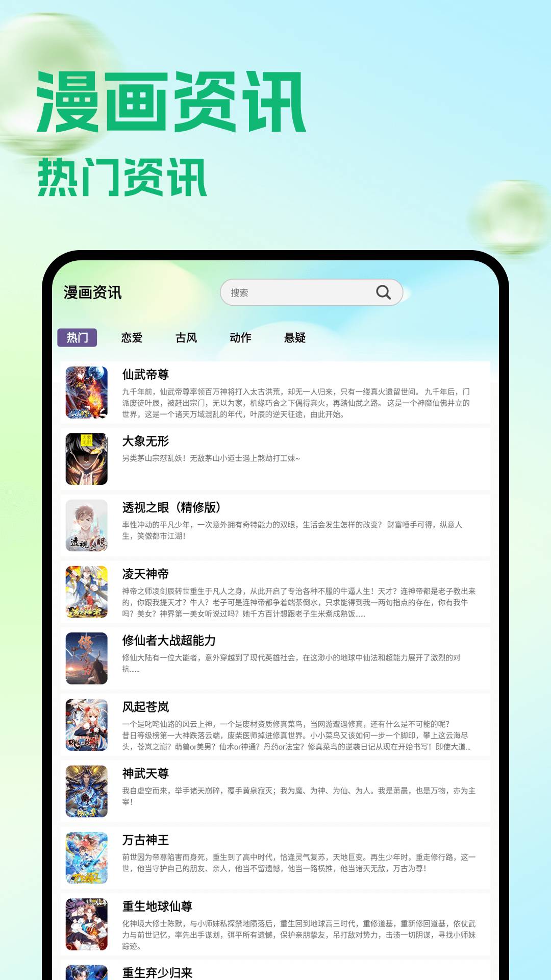 喵喵趣画纯净版