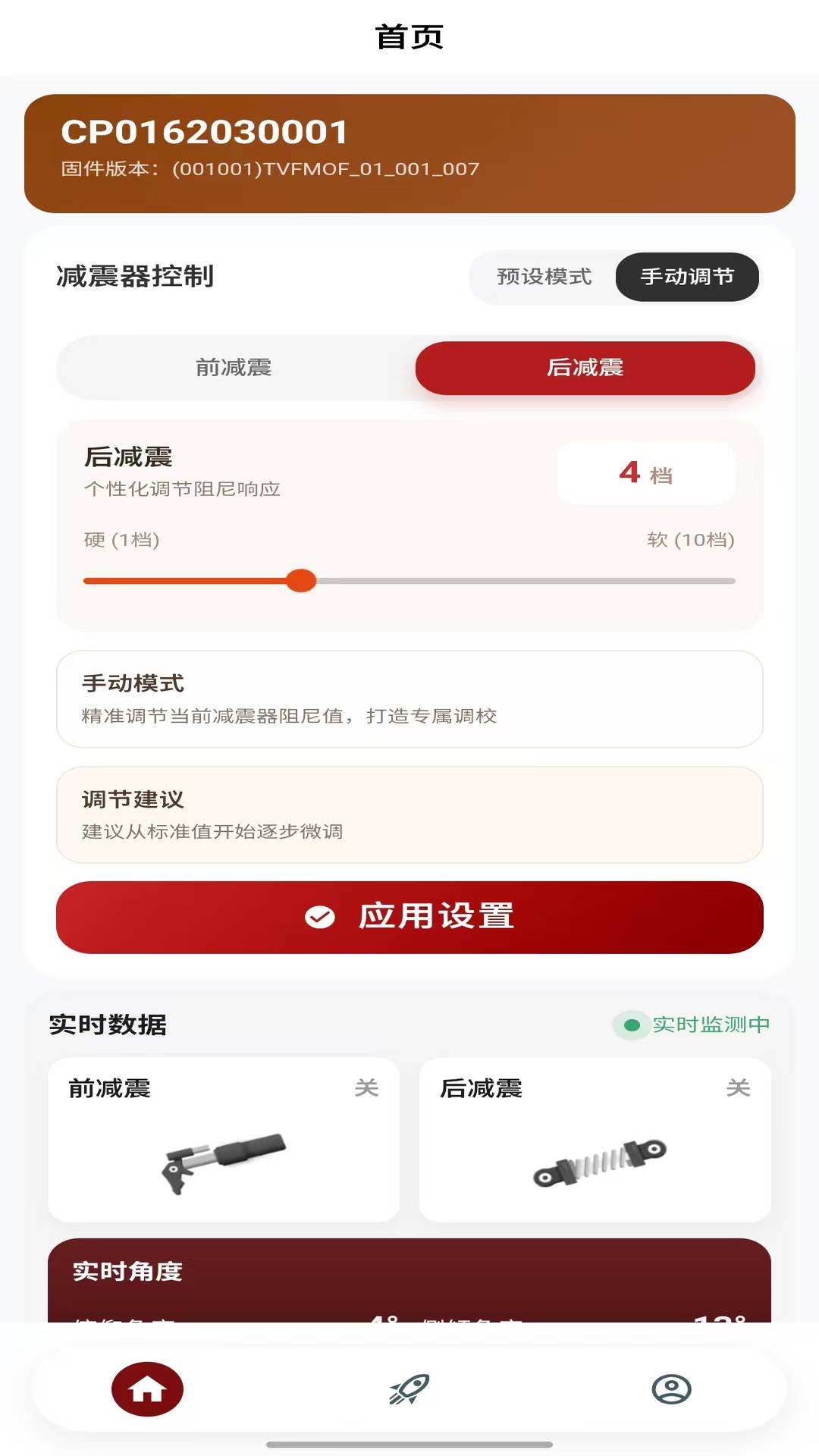 未来摩方免费正版