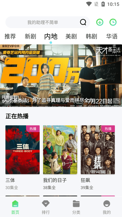 山茶视频全新版本