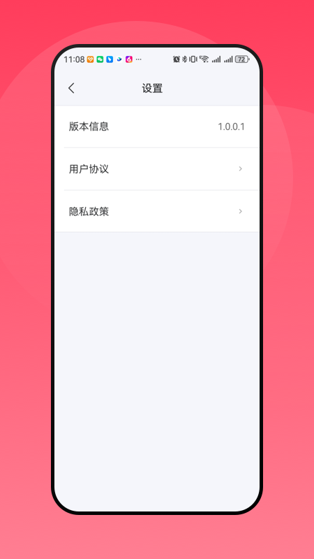Hello无会员