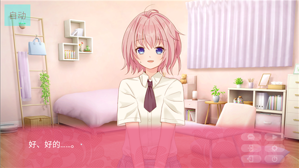 话说回来我被女生告白了啊最新版