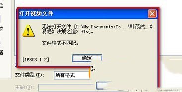 pr剪辑与序列不匹配是怎么回事