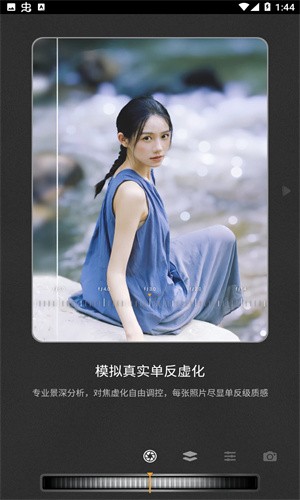 relens官方正版