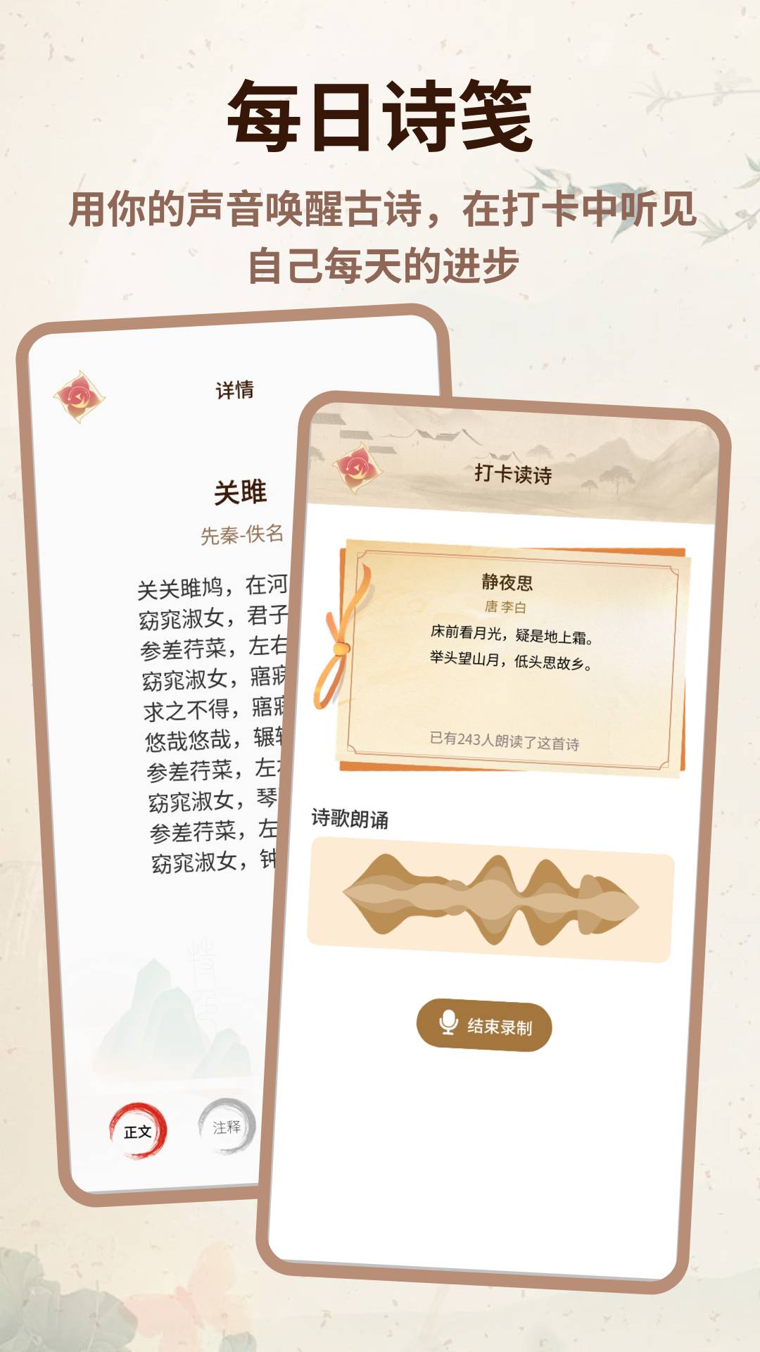 心悦汇诗词2026最新版