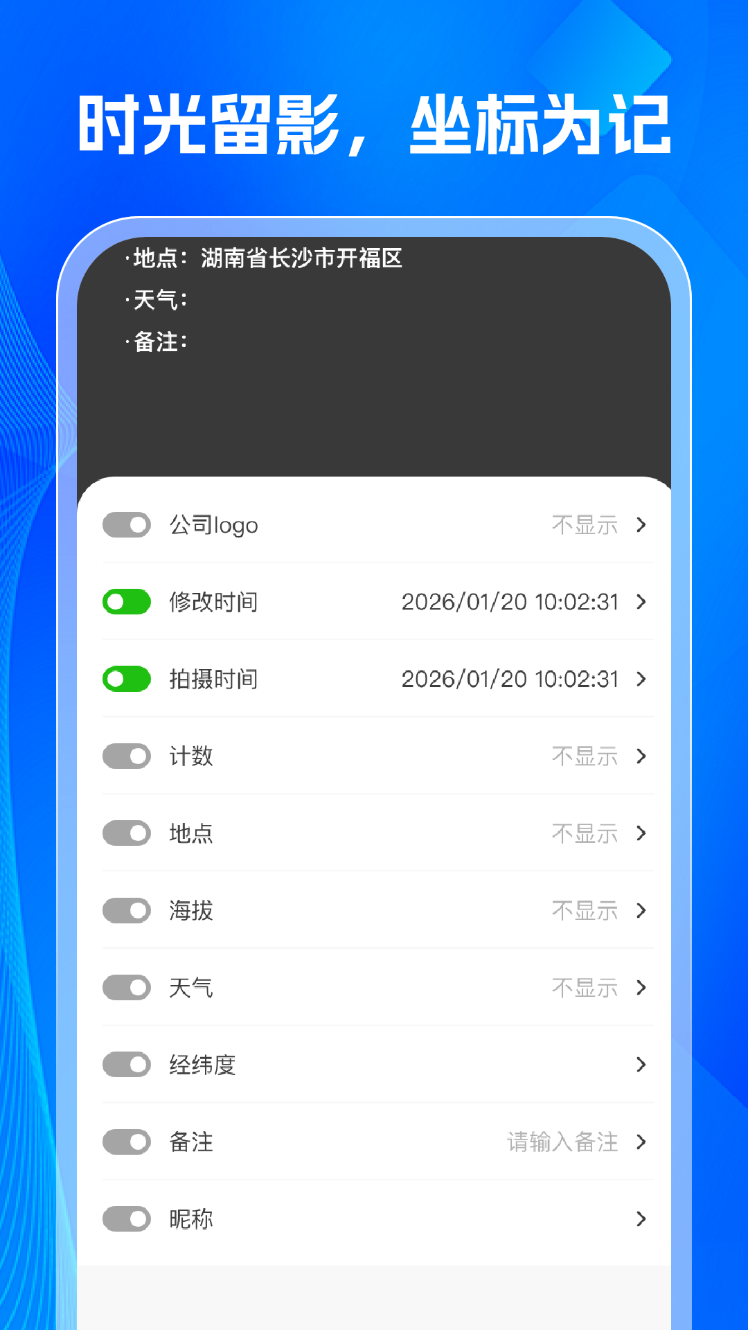 金拍免费水印相机2026最新版