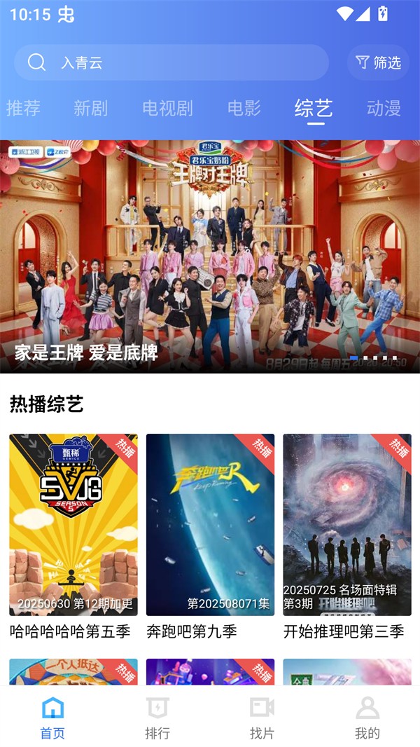 丑鱼视频全新版本